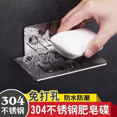 304 stainless steel brushed soap box soap rack soap tray soap holder cosmetic room soap dish soap mesh storage rack no hole