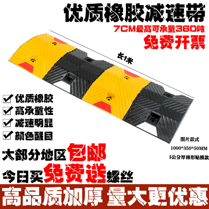 Rubber Deceleration with ramp Ramp Road Speed reduction plate Car speed limit buffer with thickened cast steel slope Deceleration Ridge