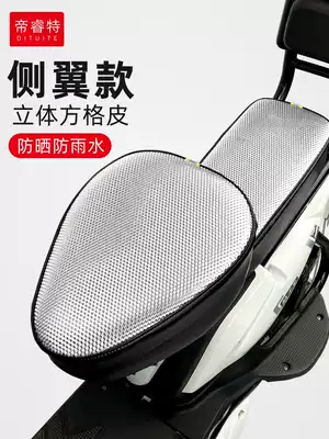 Electric bicycle seat cover thickened leather heat insulation New national standard electric vehicle seat cover waterproof sunscreen summer universal