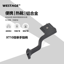 WeSTAGE applies Fuji XT10XT20 micro-single-phase machine accessories universal thumb finger shank hot and cold boot handle