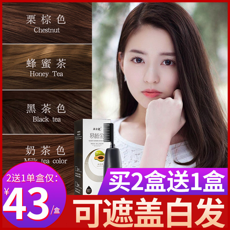 在发丝间游走的晨曦,是自然赠予你的黑金礼_彩染_淘宝美妆网