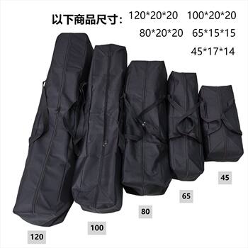 Outdoor equipment canopy tent folding table and chair storage bag tripod bed curtain mat sea pole roll-up storage bag