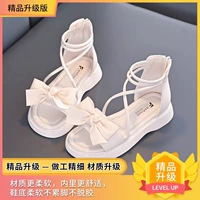 Райс белый обновление