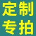 Nhà vệ sinh nhà tắm nhà vệ sinh kệ lưu trữ hàng đầu từ sàn đến trần nhà vệ sinh nhà vệ sinh đằng sau khoảng trống lưu trữ tủ lưu trữ kệ âm tường nhà tắm kệ để nhà tắm Kệ toilet