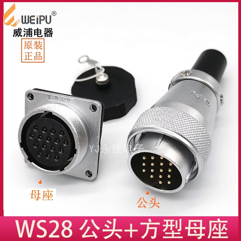 Weipu Air Plug WS28-2 3 4 7 8 10 12 12 16 17 20P24 Needle 26 Core Gonghead Notre Dame