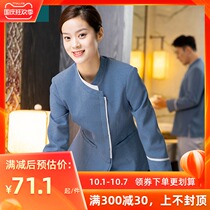 Cleaning work clothes Long sleeve female Hotel Hotel room attendant clothing property aunt cleaner set autumn and winter
