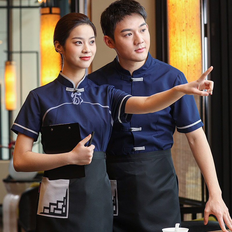 Rear Implication Catering Uniform Women's Summer Clothing Chinese Hotel Hotel Fire Pot Shop Tea Building Dining Room Attendant Tooling Short Sleeves