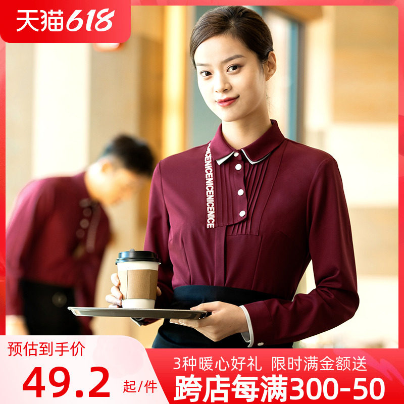 Catering Attendant Working Clothes Woman Cafe West Restaurant Fire Pot Shop Clothing Cake Milk Tea Shop Long Sleeve Autumn Winter Clothing