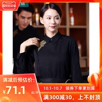 Hou Yun hot pot restaurant waiter work clothes female dining long sleeve hotel Chinese restaurant uniform Hotel clothing autumn and winter clothing