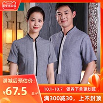 After Yun linen cleaning work clothes womens short sleeve hotel room attendant property cleaner aunt clothing summer