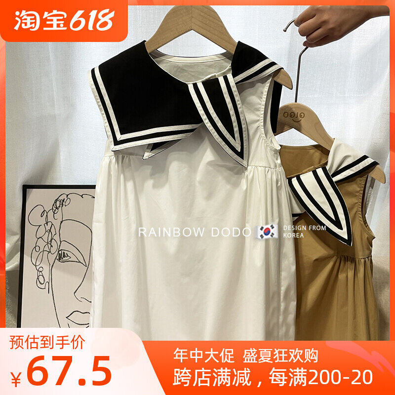 Girls' Yanpie Academy Wind dress South Korean children's clothing 2022 Summer Korean version of little girl Navy collar No sleeves Vest Dress