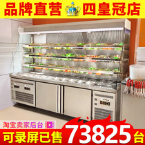 Silver Zheng Spicy Hot display CAB Caberlay Frozen Frozen Surving Cabroe Barbecue cooking Bчки из Sesame Street-стиль