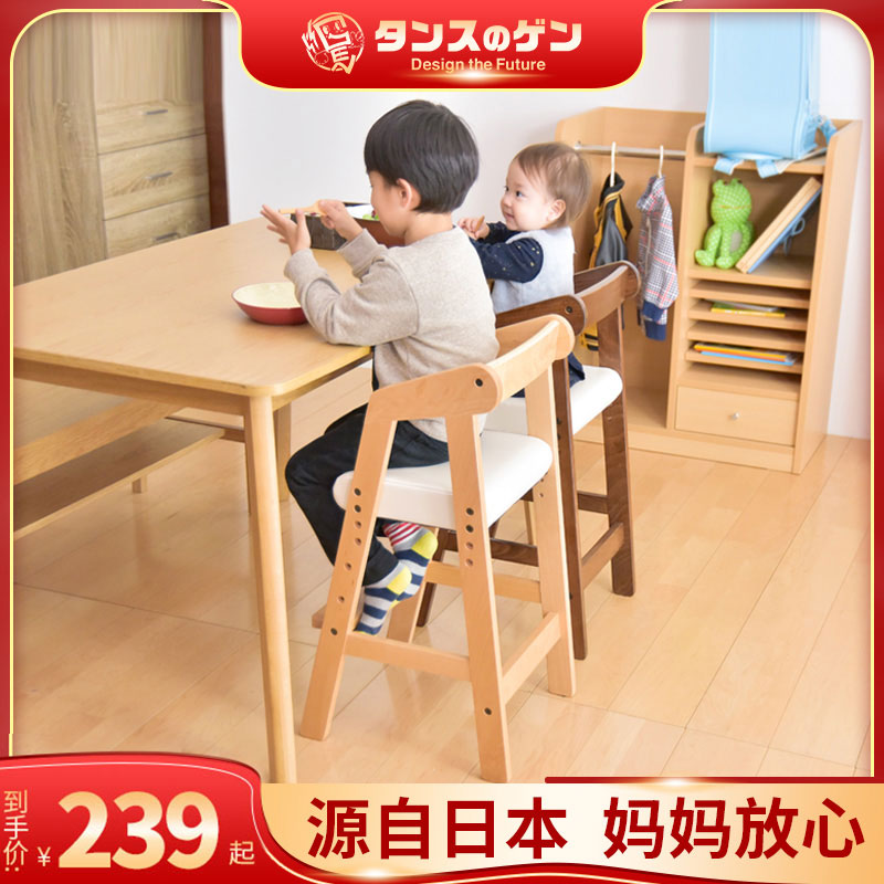 GEN Kids Dining Chair Baby Eating Seat Home Solid Wood Baby Chair Learning Lift Multifunctional Dining Table Chair