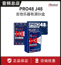 Radial J48 stereo PRO48 Active Series Professional Guitar DI Box J48