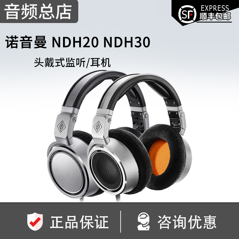 Neumann Ndh20 Ndh30 Newman Over-Ear Headphones Monitoring Headphones Foldable Neumann Ndh20 Ndh30 Newman Over-Ear Headphones Monitoring Headphones Foldable