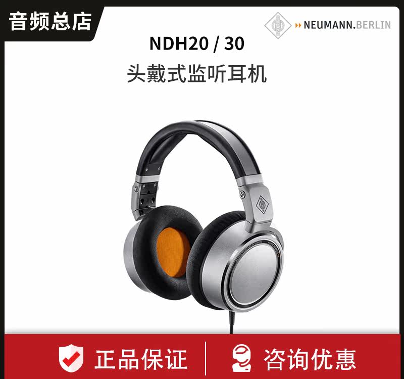 NEUMANN NDH20 NDH30 Headphones listen to foldable headphones