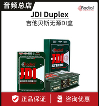 Radial JDI series Duplex Guitar Bass Passive DI Box