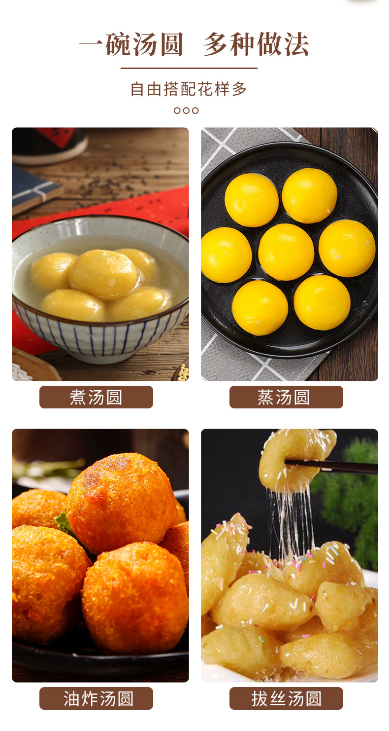 花生馅/黑芝麻馅 大黄米汤圆 400g/袋 图6