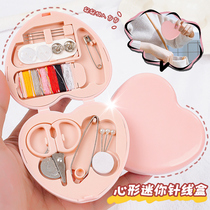 Cute mini sewing box multi-functional household portable set student dormitory multi-color handmade sewing kit sewing box
