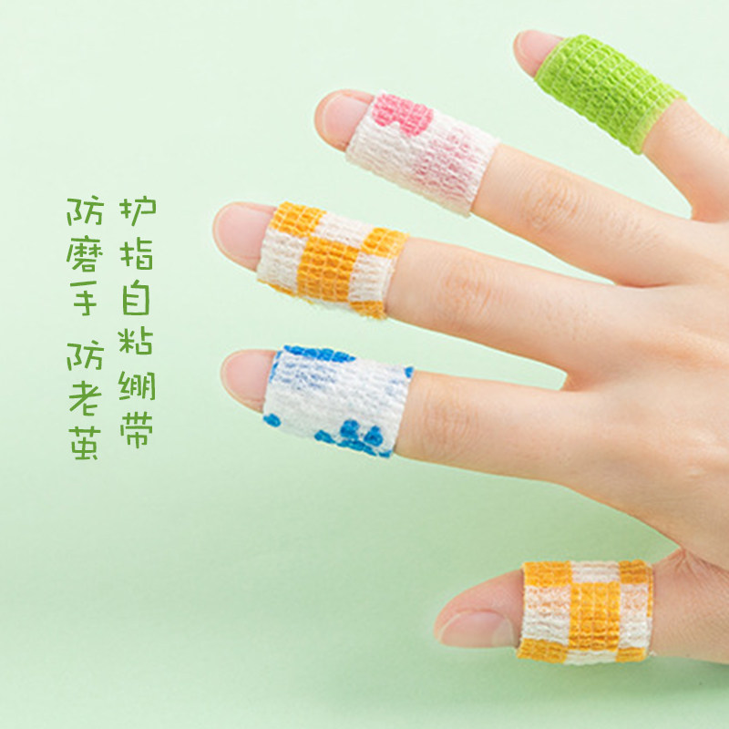 Ins wind finger guard bandage finger protective sleeve cute student writing sleeve elastic self-adhesive tape finger guard anti-wear