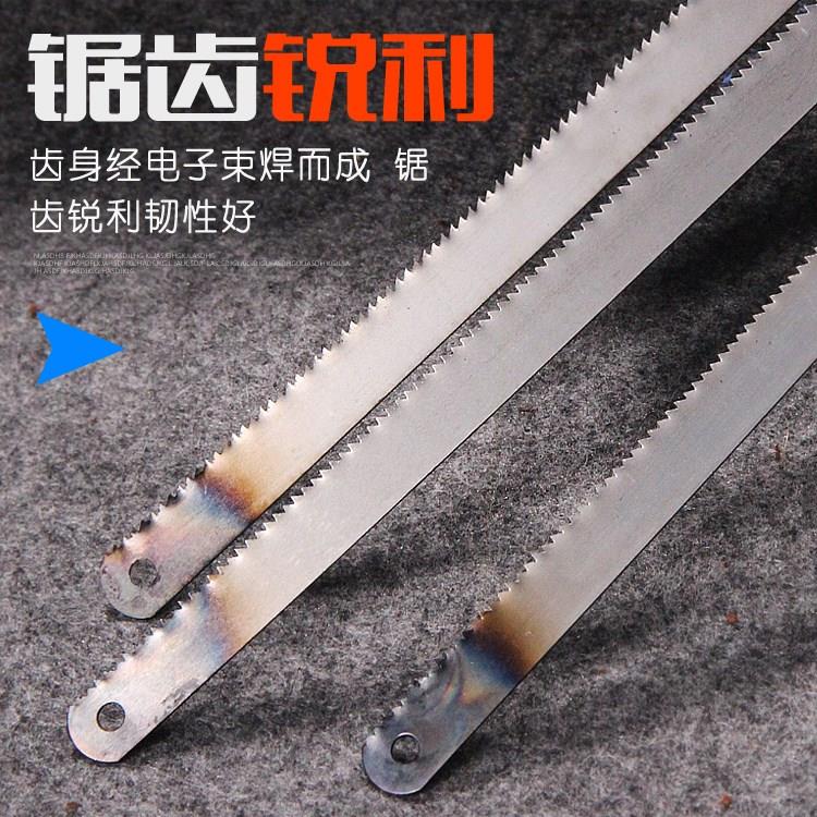 Hacksaw metal cutting hand tooth tool according to small steel bar drama piece hand with just saw blade thick iron saw fine tooth serration
