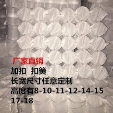 Рессора 沙发弹簧包加硬加固独立袋装弹簧坐垫定做沙弹簧座包椅垫弹簧家用