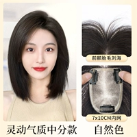 Двойная рука-штифт-средняя часть типа [7*10 натуральный цвет] 25 см.