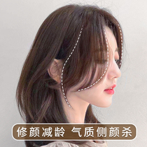 Eight-character bangs wig female real hair fake bangs natural forehead no trace oblique bangs both sides French wigs