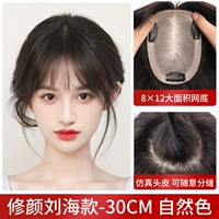 Недавно обновленный стиль иглы-багсов [8*12-30 см] натуральный цвет