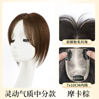 Сегмент с двойной рукой средней среды [7*10 мокко коричневый] 25 см.