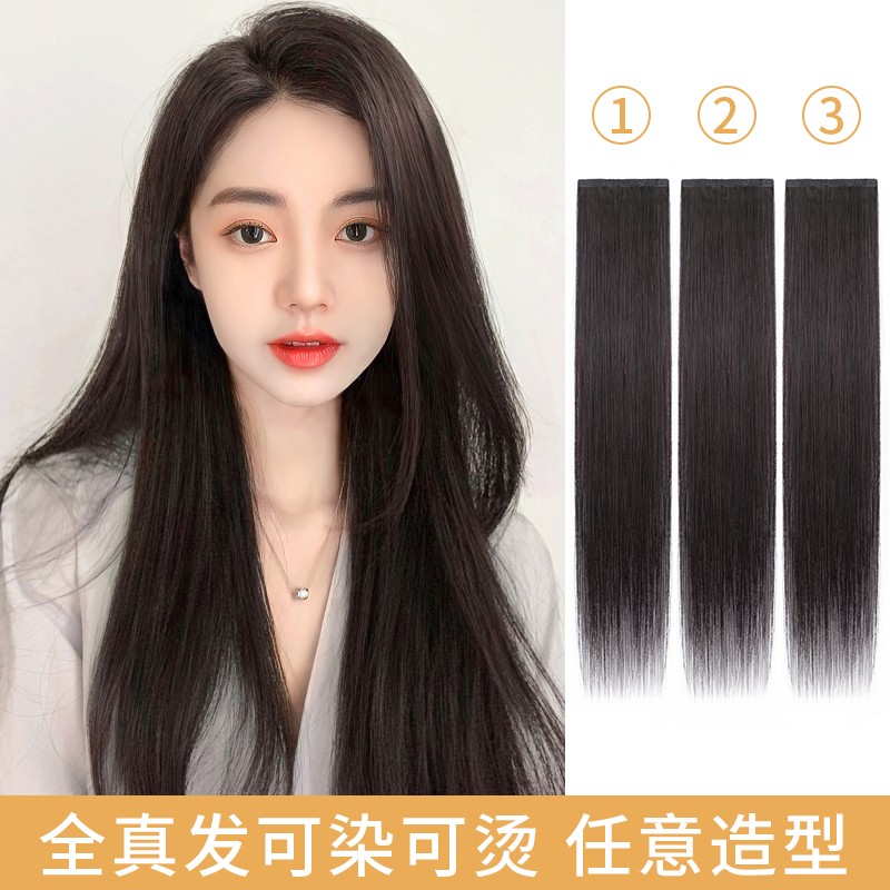 Wig female long hair top hair piece three-piece real hair full real hair fluffy increase long straight hair wig piece