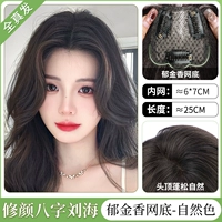 Tulip удары [6*7] натуральный цвет