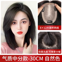 Недавно модернизированный игла-средний диапазон [8*12-30 см] натуральный цвет