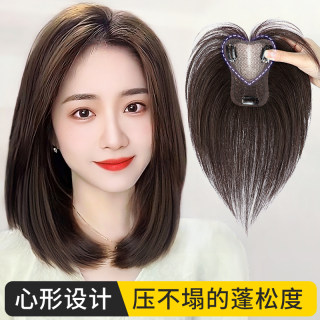 Sky tree heart -shaped wig Female film cover white hair to replenish all real people hair fluffy bangs wig films