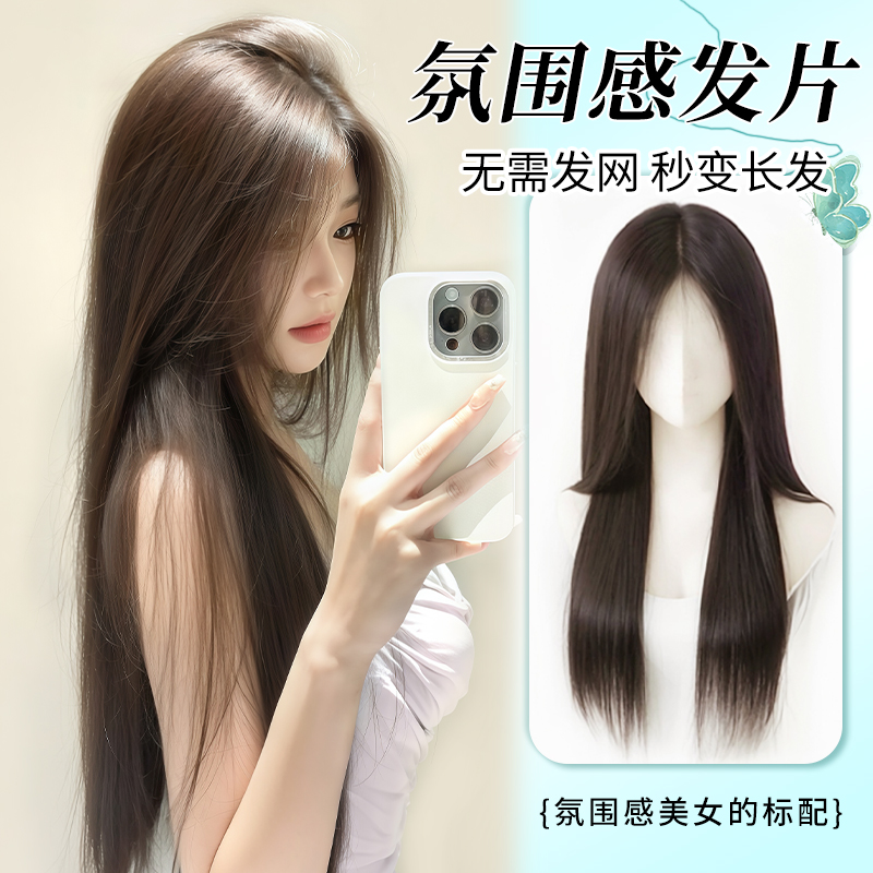 ムー・チンシは女性用のヘアネットウィッグを着用する必要がなく、頭頂部のふわふわした髪、長いストレートヘアウィッグの痕跡はありません