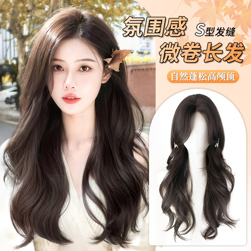 Wig Woman Long Hair Headgear Type Natural Fashion Emulation Hairstylish New big wave curly hair wig sets-Taobao