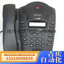 Second-hand POLYCOM SoundPoint Pro SE-225 three-party desktop conferencing function is normal