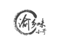 渝乡味小哥
