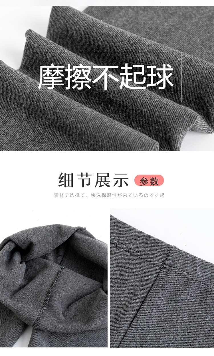 价格逆天 德绒阳离子自发热高腰打底裤子 图6