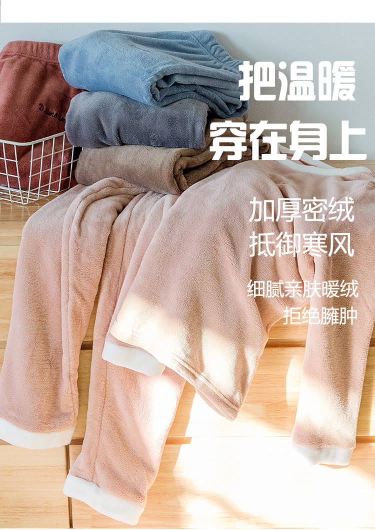 仙女暖暖珊瑚绒圆领套装 图2