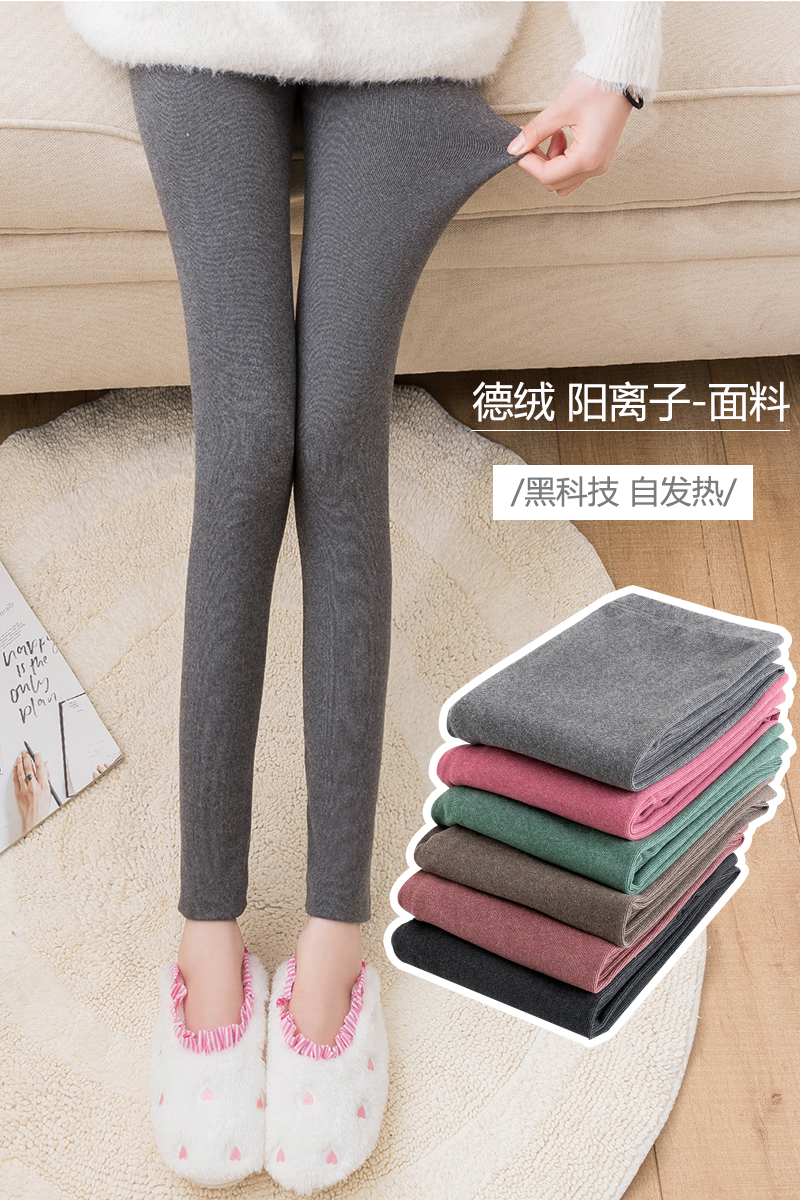 价格逆天 德绒阳离子自发热高腰打底裤子 图1