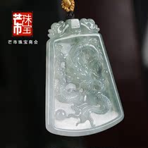Manga jewellers will carve a dragon card pendant jade processing engraving Myanmar ice glutinous seed emerald pendant pendant