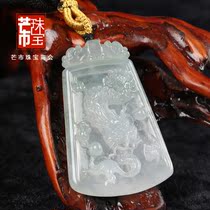 Manga jewellers will carve a dragon card pendant jade processing engraving Myanmar ice glutinous seed emerald pendant pendant