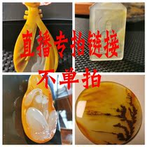 Not only shoot live special link Yunnan Longling natural yellow dragon jade pendant water plant flower hand play pieces