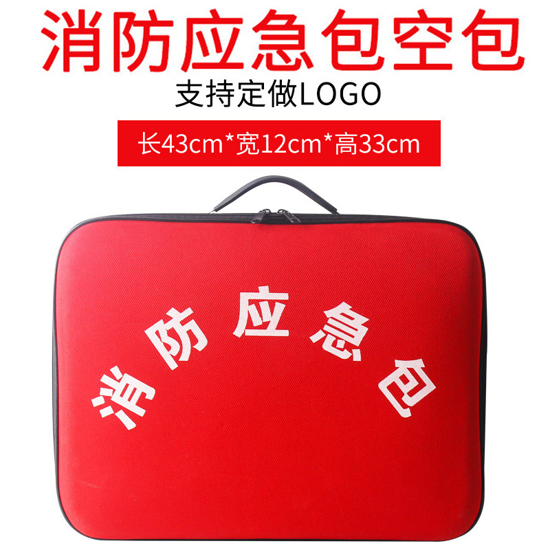 Fire emergency package empty package family property office fire equipment storage a variety of fire apparatus support custom