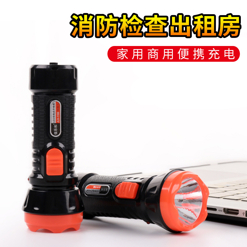 LED flashlight lighting glare rechargeable fire inspection rental housing commercial portable small student home