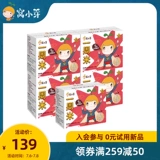 窝小芽 Одна неделя, рисовое зерно, рисовое питание, рис с рисом без добавления*5 коробок, чтобы отправить детское питание, дополнительные рецепты продуктов питания