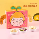 [Участник эксклюзив]