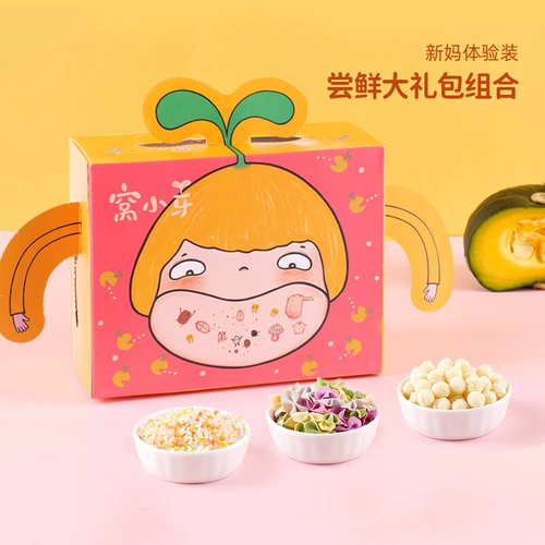 [Участник эксклюзив]