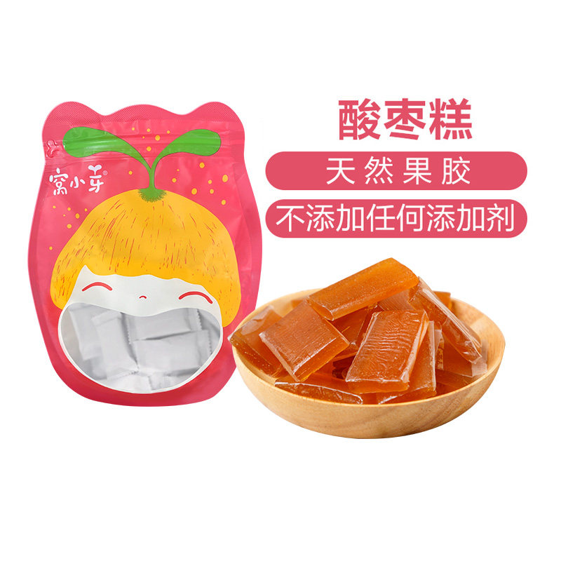 Nest small bud sour date cake appetizing sour date slice small snack packaging 120g *1 send children's complementary food electronic recipes